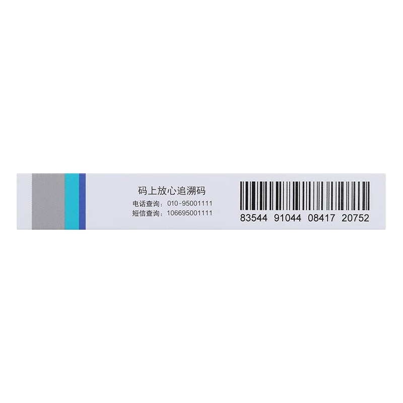 百安新 氨氯地平贝那普利片（I）