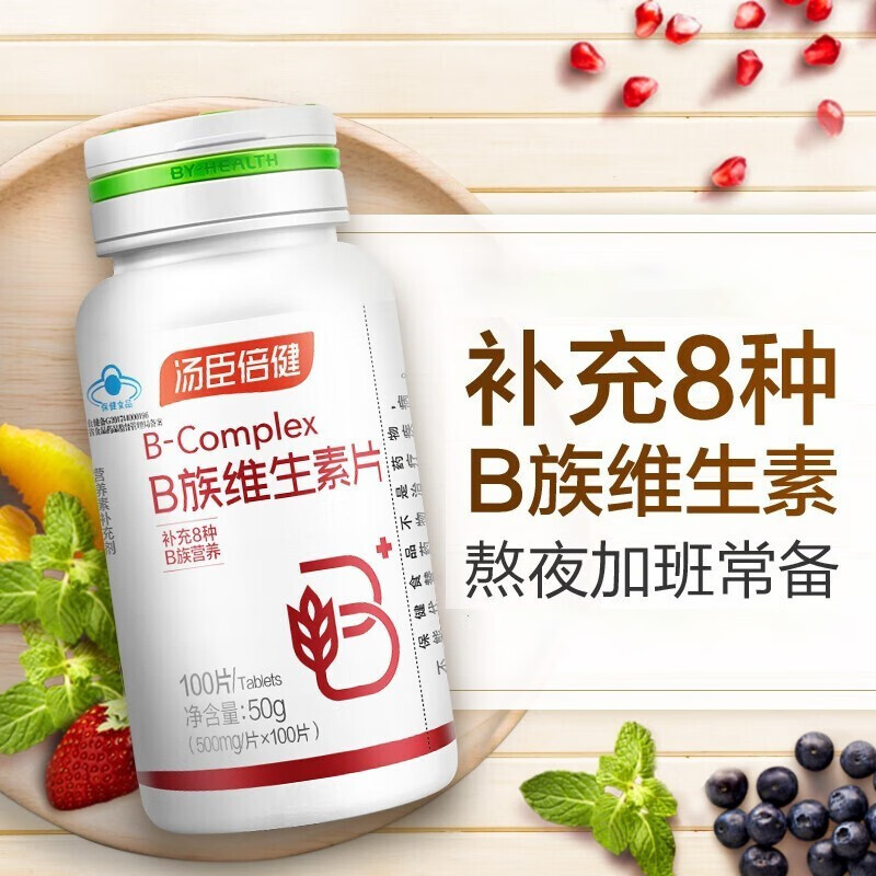 汤臣倍健 汤臣倍健B族维生素片