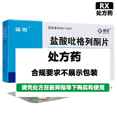 盐酸吡格列酮片