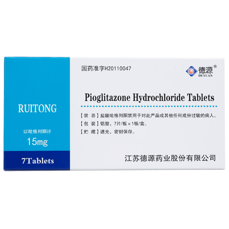 瑞彤 盐酸吡格列酮片