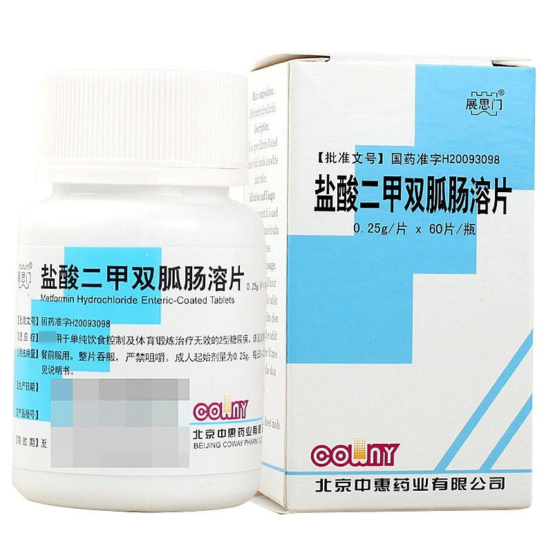 展思门 盐酸二甲双胍肠溶片