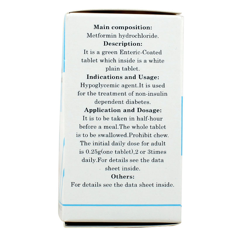 展思门 盐酸二甲双胍肠溶片