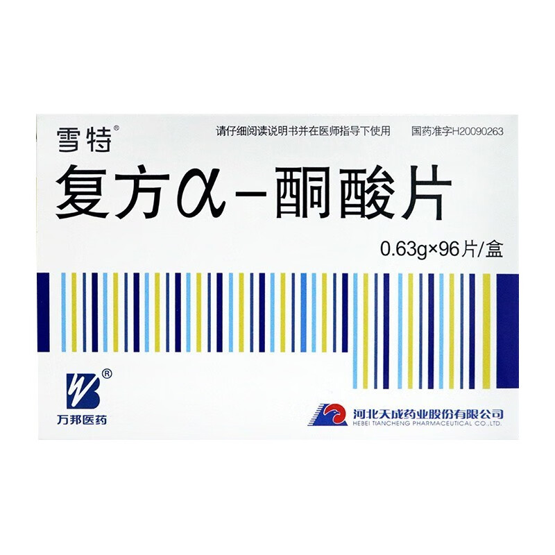 雪特 复方α-酮酸片
