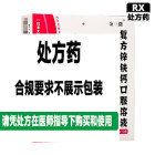 金三微 复方锌铁钙口服溶液