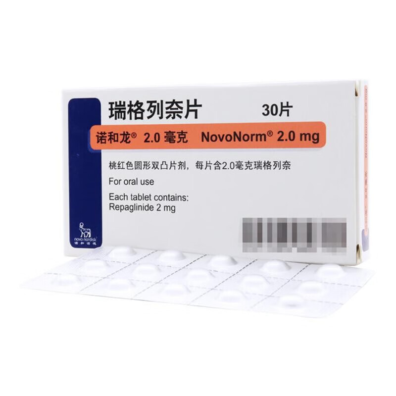 诺和龙 瑞格列奈片（诺和龙）