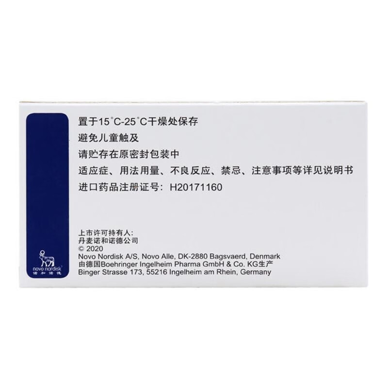 诺和龙 瑞格列奈片（诺和龙）