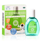 小润洁 复方新斯的明牛磺酸滴眼液