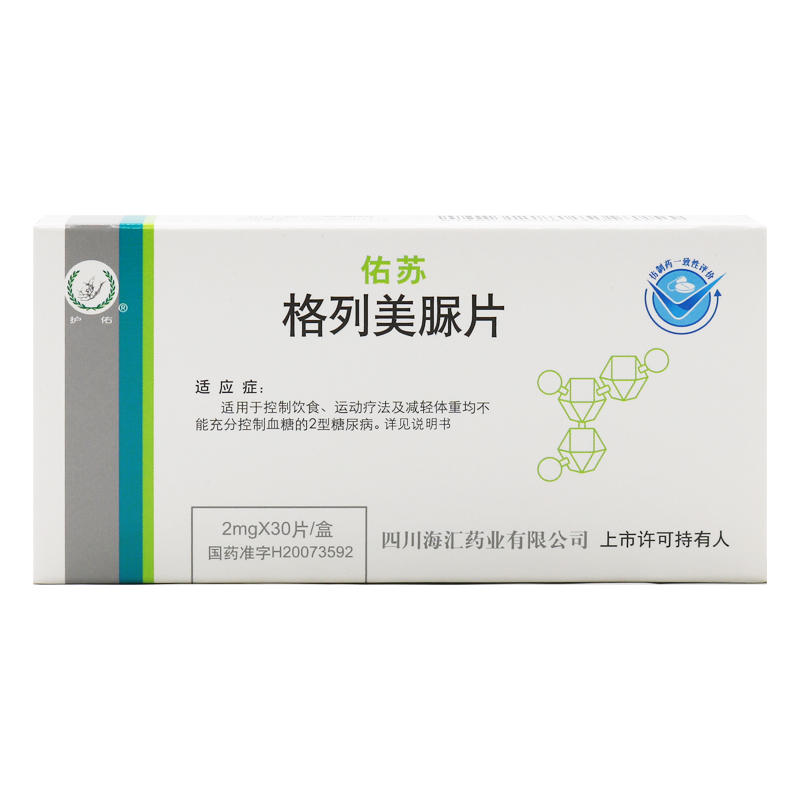 佑苏 格列美脲片（佑苏）