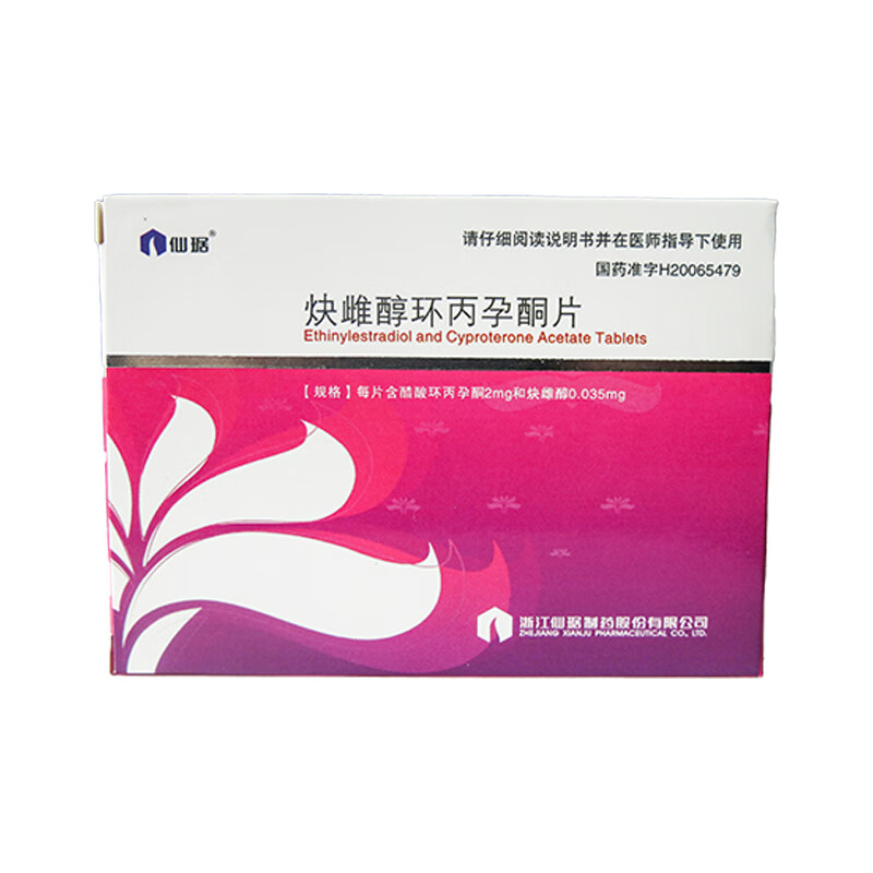 仙琚 炔雌醇环丙孕酮片