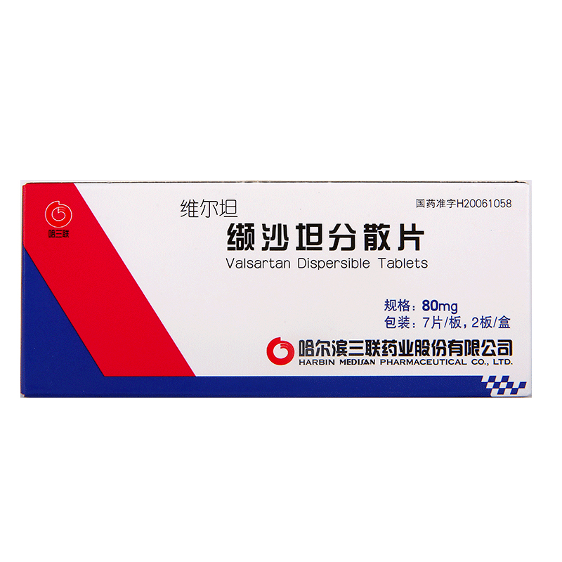 维尔坦 缬沙坦分散片（维尔坦）