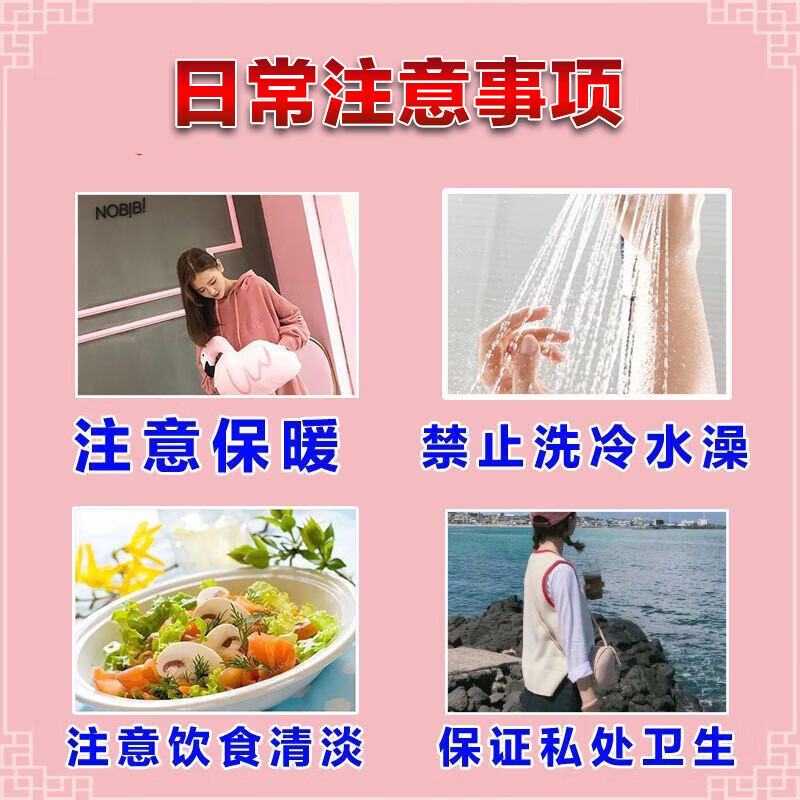 仁和2 当归腹痛宁滴丸（仁和中方2）