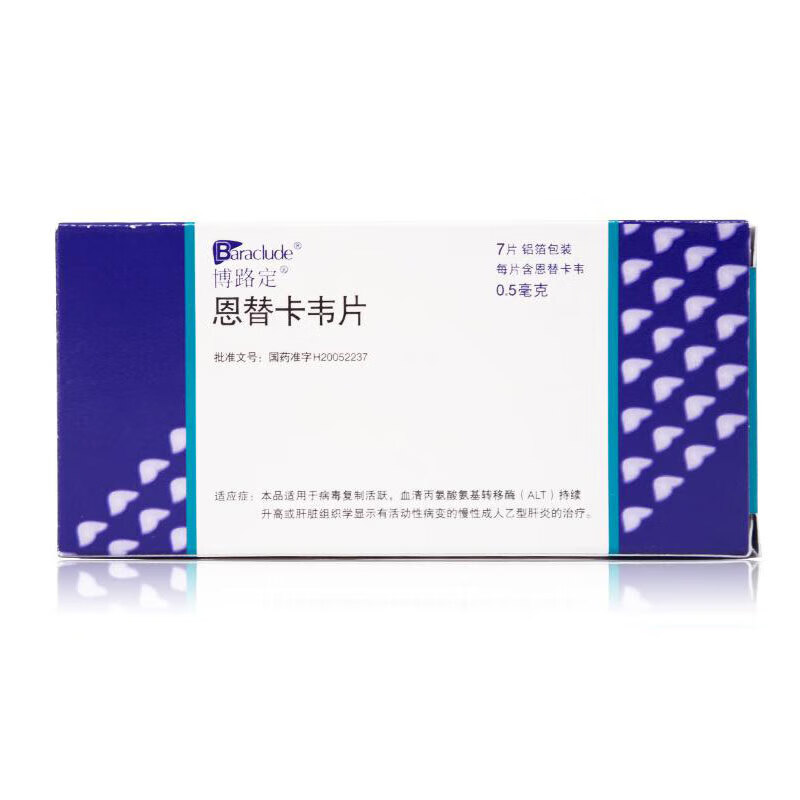 博路定 恩替卡韦片（博路定）