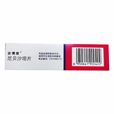 厄贝沙坦片(安博维)