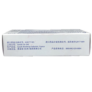 厄贝沙坦片(安博维)