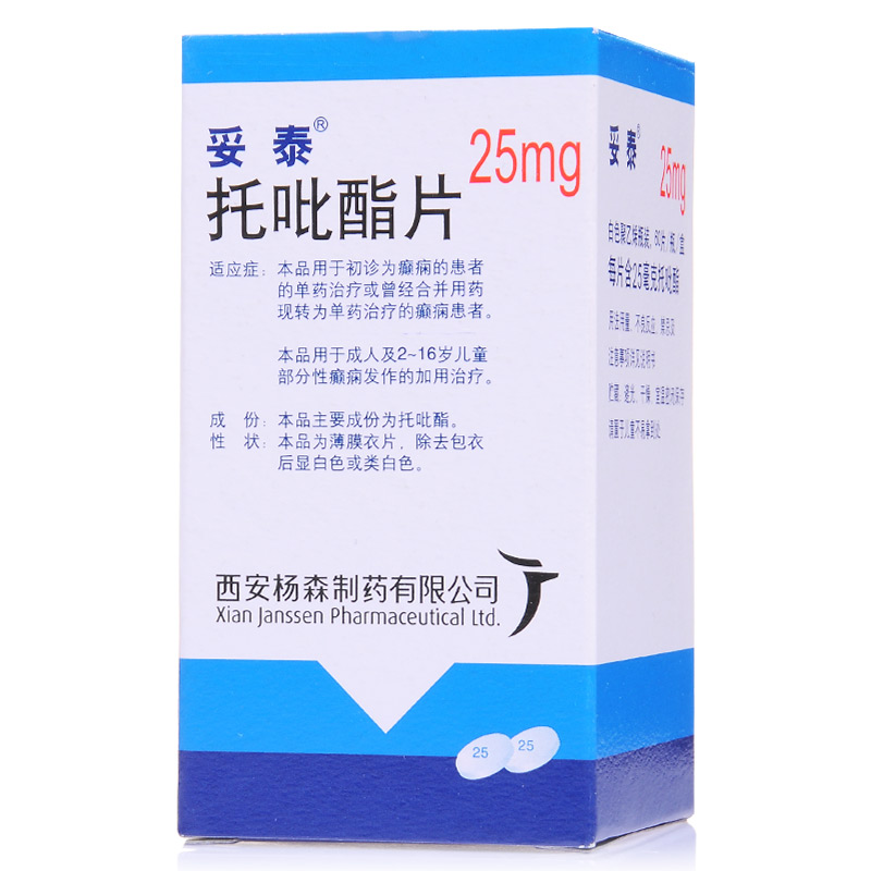 妥泰 托吡酯片（妥泰）