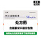 绿叶 阿卡波糖胶囊