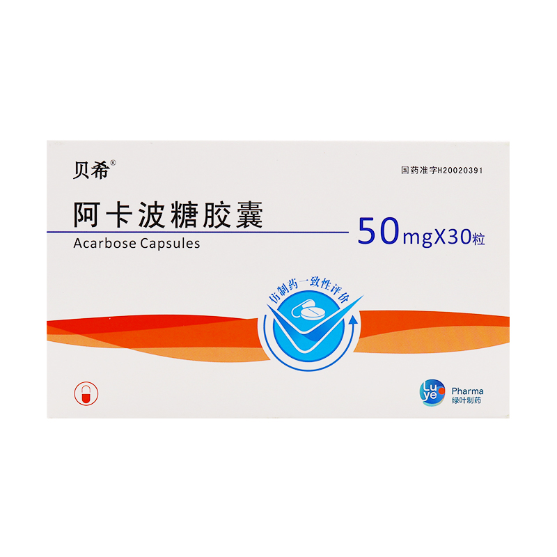 绿叶 阿卡波糖胶囊