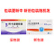 绿叶 阿卡波糖胶囊