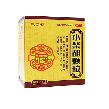 小柴胡颗粒（养寿堂）