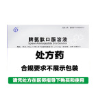 第一生物 脾氨肽口服液