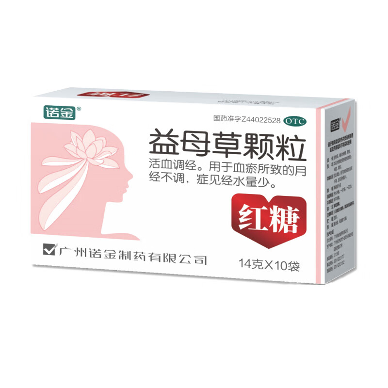 诺金 益母草颗粒（诺金）