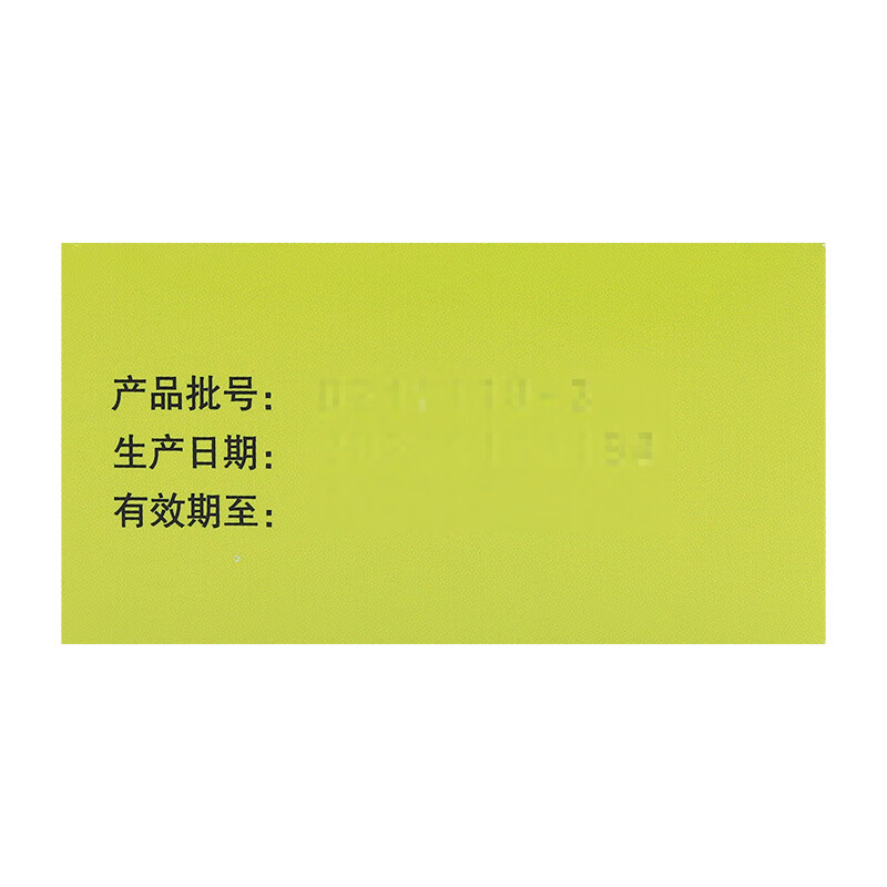 泌特 复方阿嗪米特肠溶片