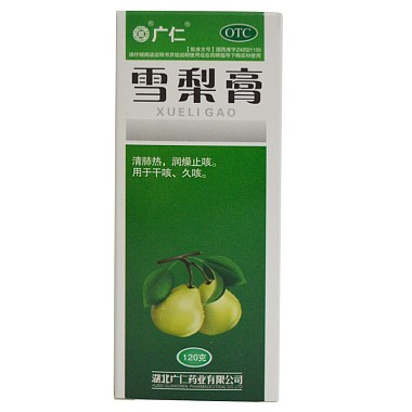 雪梨膏