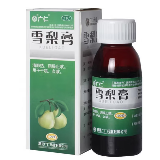 广仁 雪梨膏