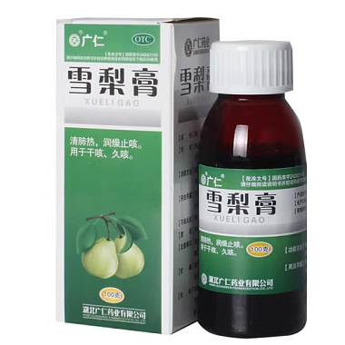雪梨膏