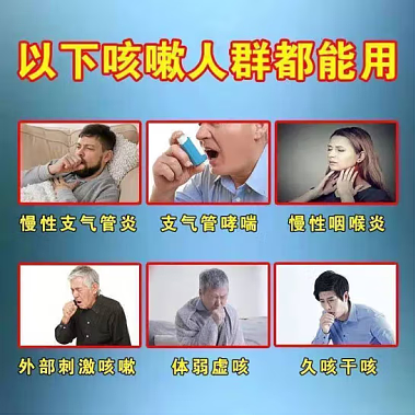雪梨膏