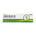 联邦倍康 硝酸咪康唑乳膏