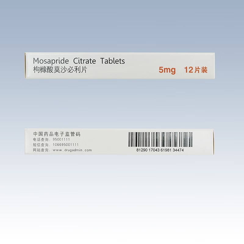 瑞琪 枸橼酸莫沙必利片（瑞琪）