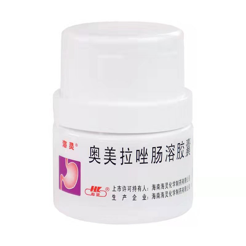海灵 奥美拉唑肠溶胶囊