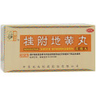 仲景 桂附地黄丸