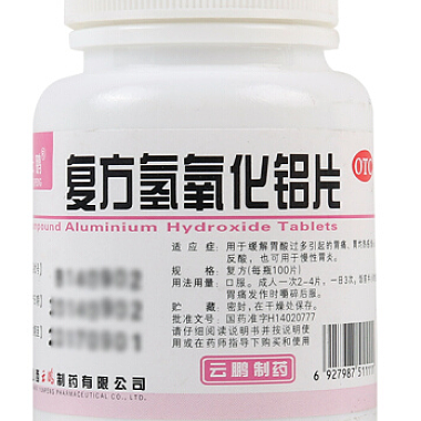 复方氢氧化铝片