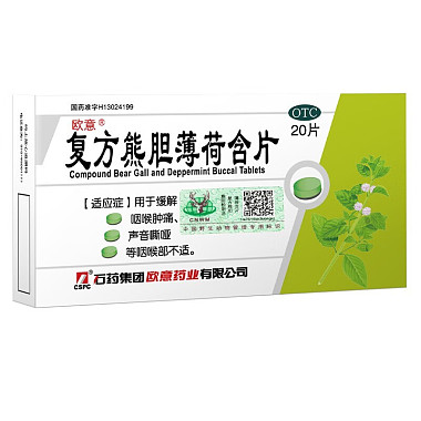 复方熊胆薄荷含片