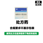 凯达 硫酸锌口服溶液