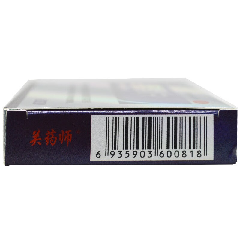 关药师 谷维素片