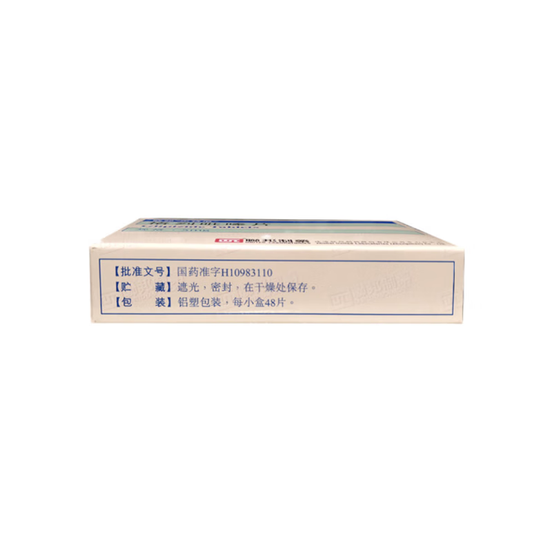 灭特尼 格列吡嗪片