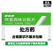 阿林新 阿莫西林分散片(阿林新)