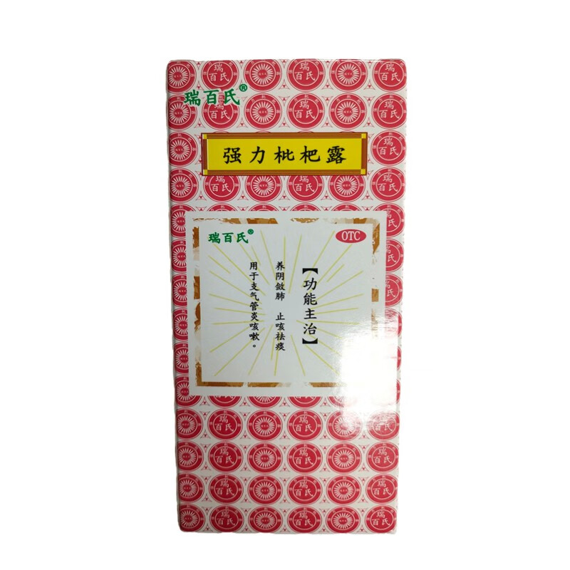 瑞百氏 强力枇杷露（瑞百氏）