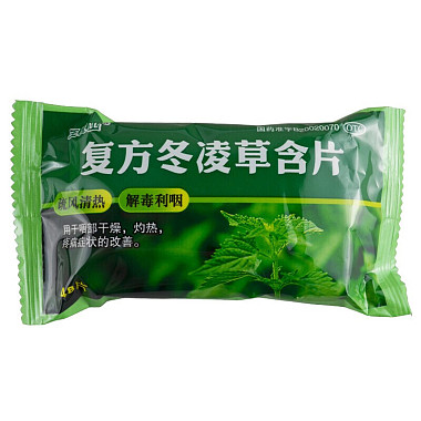 复方冬凌草含片