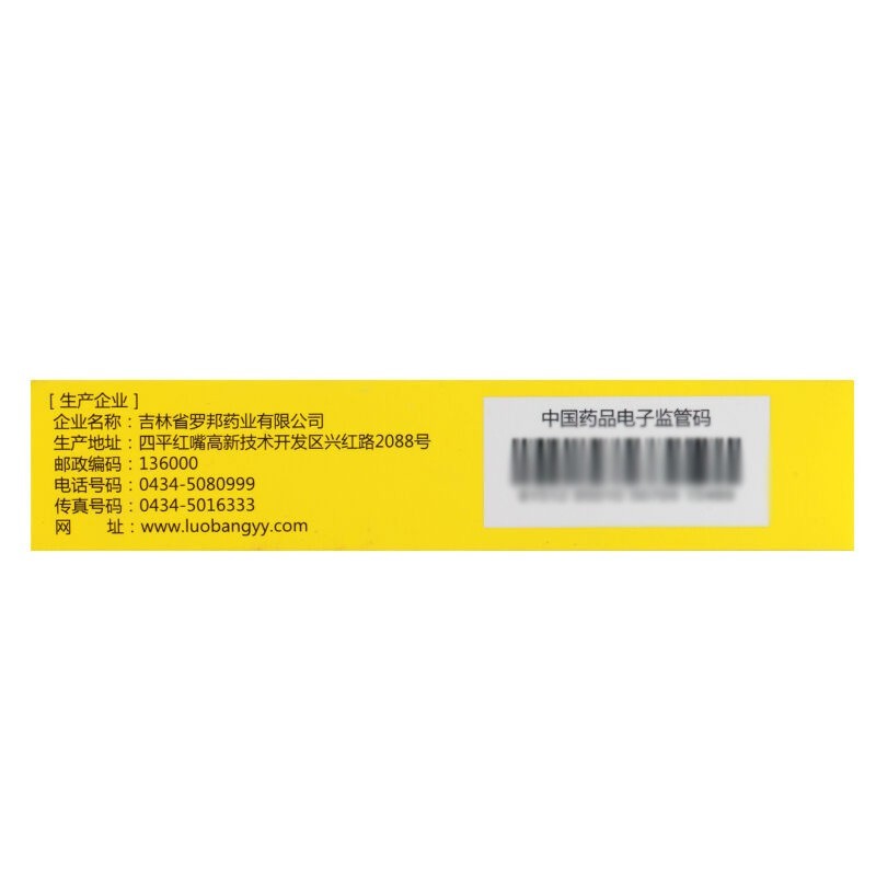 万通 肺宁颗粒（儿童万通）