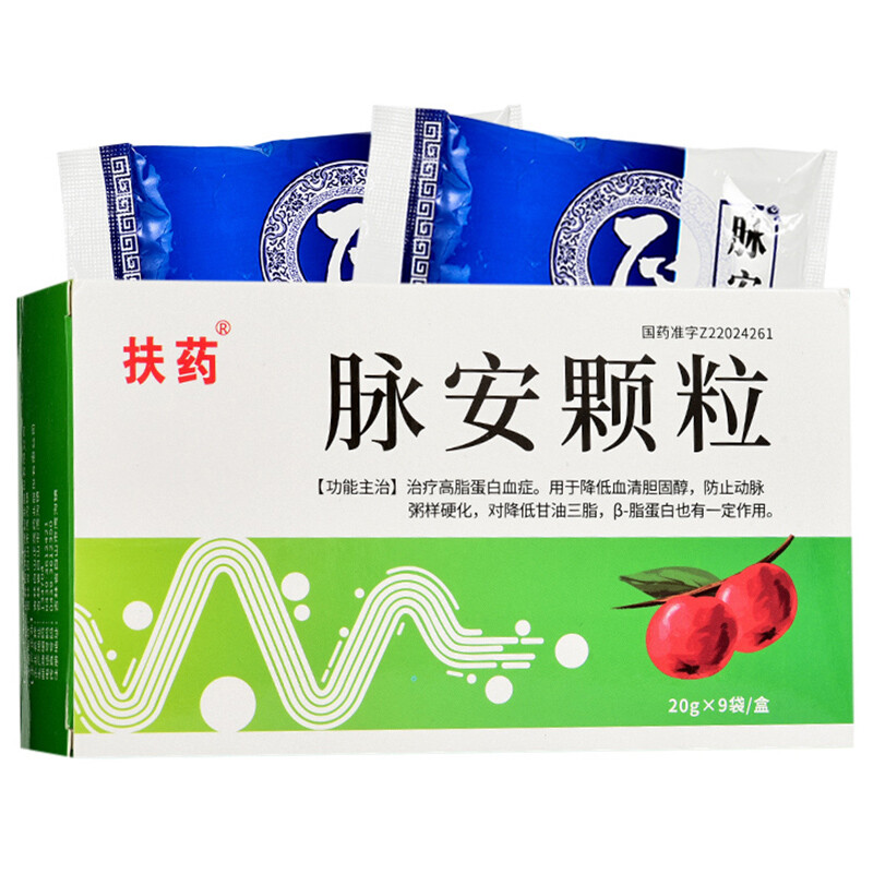 扶药 脉安颗粒