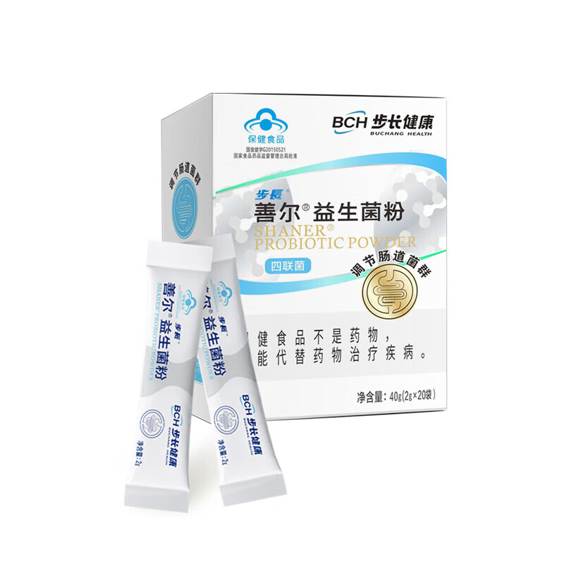 步长 善尔益生菌粉（步长）