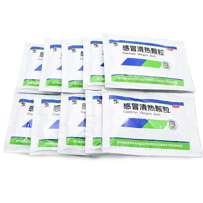 修正 感冒清热颗粒