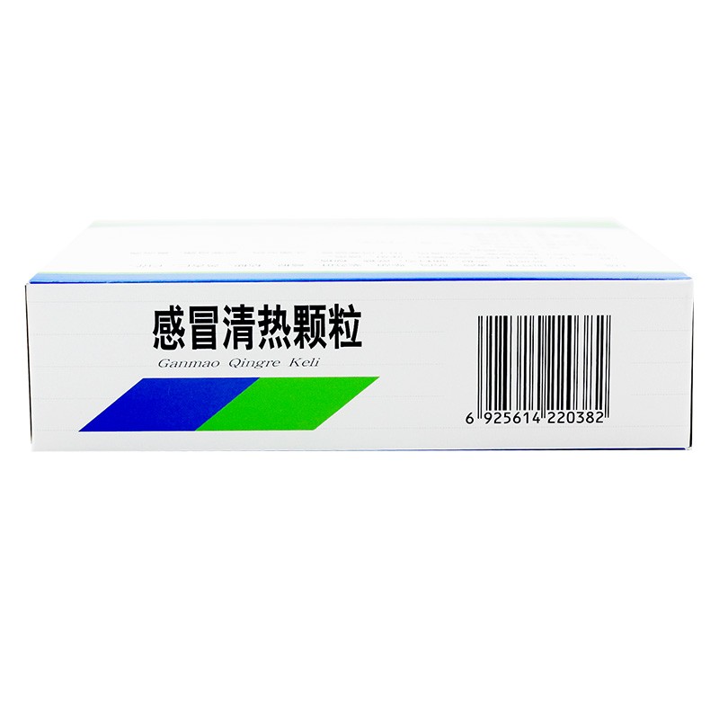 修正 感冒清热颗粒