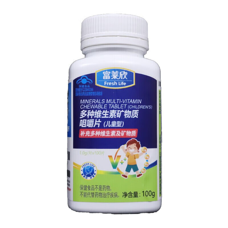 富莱欣 富莱欣(原惠普生)多种维生素矿物质咀嚼片(儿童型)