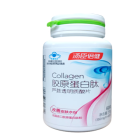 汤臣倍健 汤臣倍健胶原蛋白肽芦荟透明质酸片