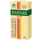 酒无罪 德倪牌山楂丹参乌梅胶囊（酒无罪）